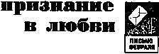 Журнал `Юность`, 1973-2 _123.png