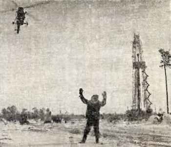 Журнал `Юность`, 1973-2 _20.jpg