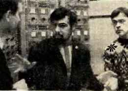 Журнал `Юность`, 1973-2 _22.jpg