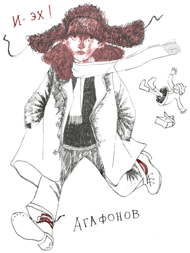 Тройка с минусом, или Происшествие в 5 «А». i_033.png