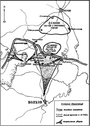 Танковый прорыв. Советские танки в боях 1937—1942 гг. Autogen_eBook_id21