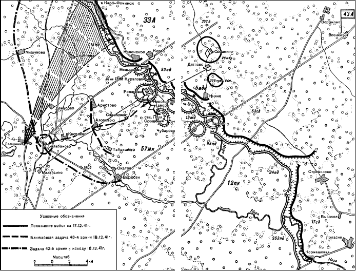 Танковый прорыв. Советские танки в боях 1937—1942 гг. Autogen_eBook_id32