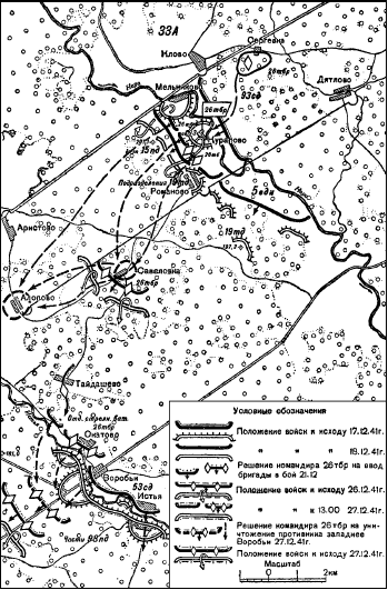 Танковый прорыв. Советские танки в боях 1937—1942 гг. Autogen_eBook_id33