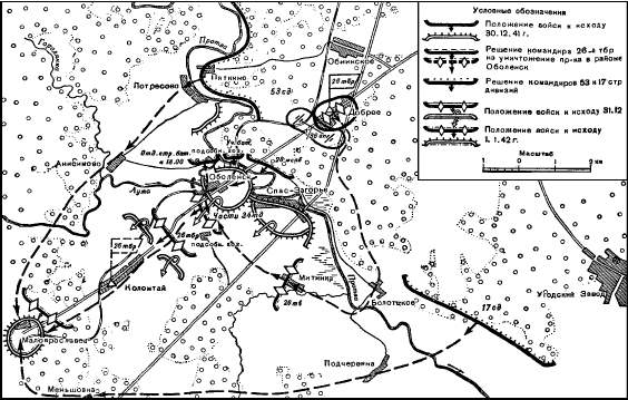 Танковый прорыв. Советские танки в боях 1937—1942 гг. Autogen_eBook_id34