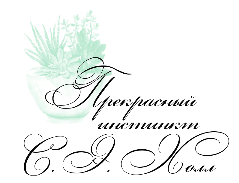 C:\Users\User\Desktop\ПИ\название.jpg