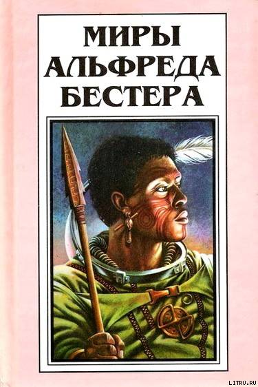 Обманщики (The Deceivers) cover.jpg