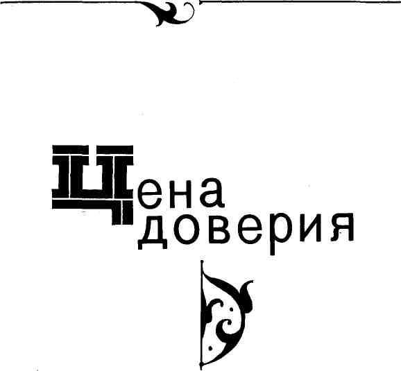 Женихи img_5.jpeg