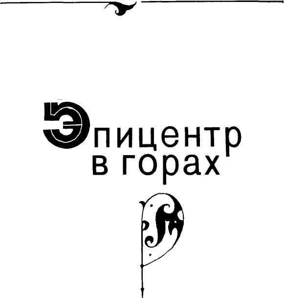 Женихи img_6.jpeg