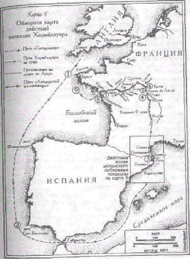 Под стягом победным image7.png