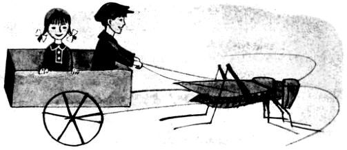 Зеленая шишка (с илл.) pic_12.jpg