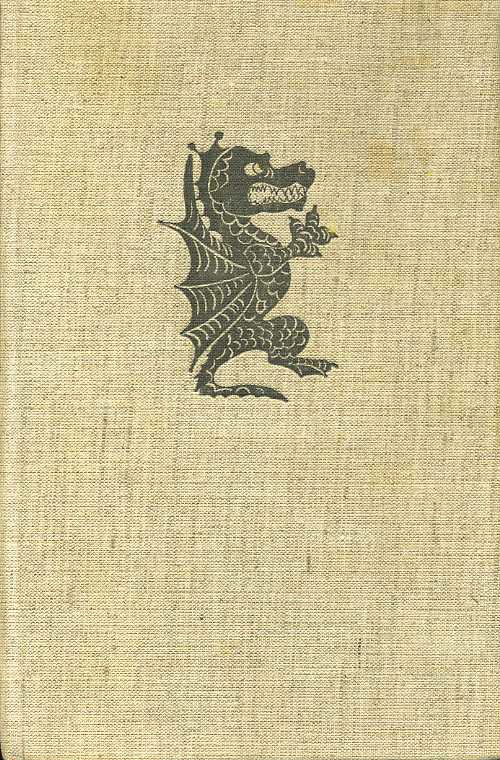 Румынские сказки cover2.jpg