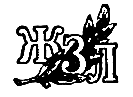 Шекспир i_001.png
