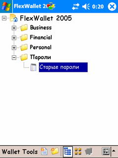 Выпуски 2004 года (Тактильная сага) _5_10.jpg