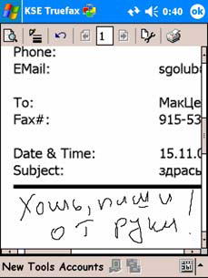 Выпуски 2004 года (Тактильная сага) _5_11.jpg