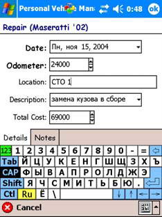 Выпуски 2004 года (Тактильная сага) _5_12.jpg