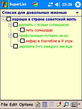 Выпуски 2004 года (Тактильная сага) _5_6.jpg