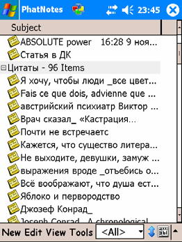 Выпуски 2004 года (Тактильная сага) _5_7.jpg