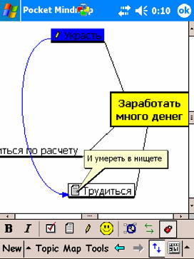 Выпуски 2004 года (Тактильная сага) _5_9.jpg