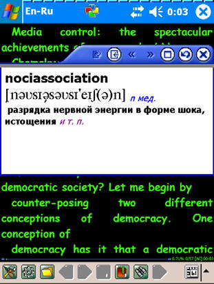 Выпуски 2004 года (Тактильная сага) _6_4.jpg