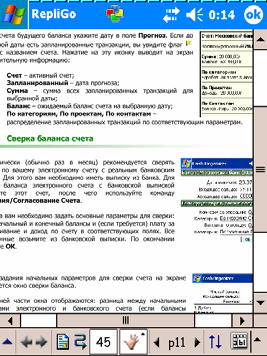 Выпуски 2004 года (Тактильная сага) _6_8.jpg