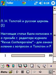 Выпуски 2004 года (Тактильная сага) _7_5.jpg