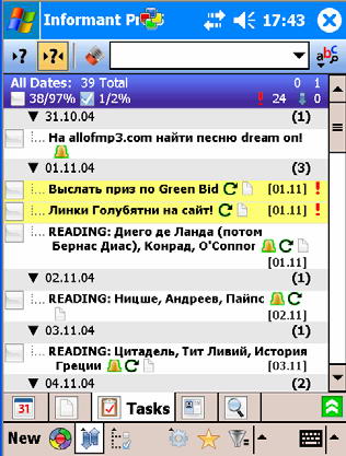 Выпуски 2004 года (Тактильная сага) _3_2.jpg