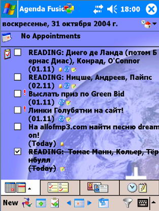 Выпуски 2004 года (Тактильная сага) _3_3.jpg