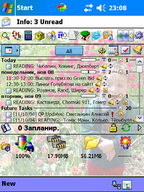 Выпуски 2004 года (Тактильная сага) _4_6.jpg