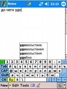 Выпуски 2004 года (Тактильная сага) _5_2.jpg