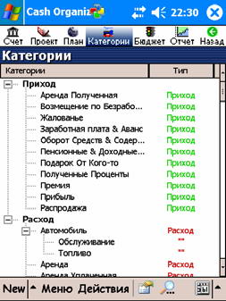 Выпуски 2004 года (Тактильная сага) _5_3.jpg