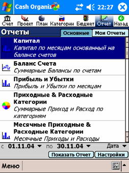 Выпуски 2004 года (Тактильная сага) _5_4.jpg