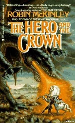 The Hero And The Crown cover2.jpg
