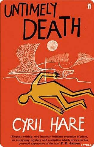 Untimely Death aka He Should Have Died Hereafter pic_1.jpg