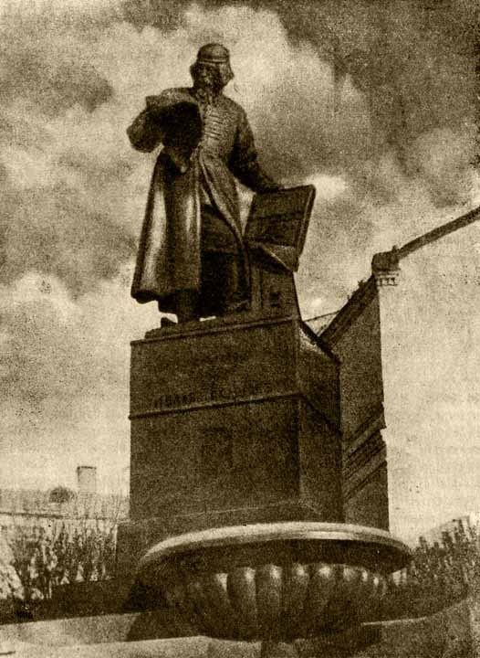 Герои и мученики науки i_049.jpg