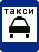 Правила дорожного движения auto_fb_img_loader_130.jpeg