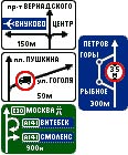 Правила дорожного движения auto_fb_img_loader_142.jpeg
