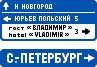 Правила дорожного движения auto_fb_img_loader_146.jpeg