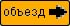 Правила дорожного движения auto_fb_img_loader_161.jpeg