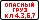 Правила дорожного движения auto_fb_img_loader_232.jpeg