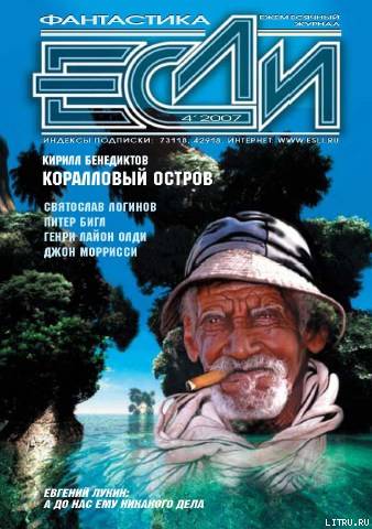 Седьмое доказательство _7doc.jpeg