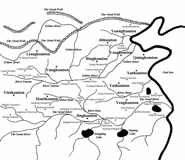 Romance of the Three Kingdoms (vol. 1) pic_8.jpg