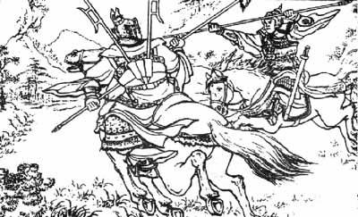 Romance of the Three Kingdoms (vol. 1) pic_4.jpg