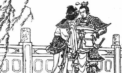 Romance of the Three Kingdoms (vol. 1) pic_5.jpg