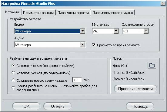 Домашний компьютер №10 (124) pic_33.jpg