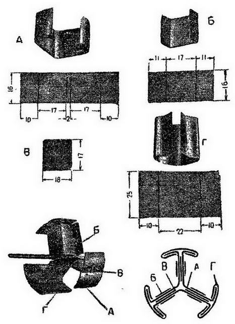 Самодельные электрические и паровые двигатели img_44.jpg