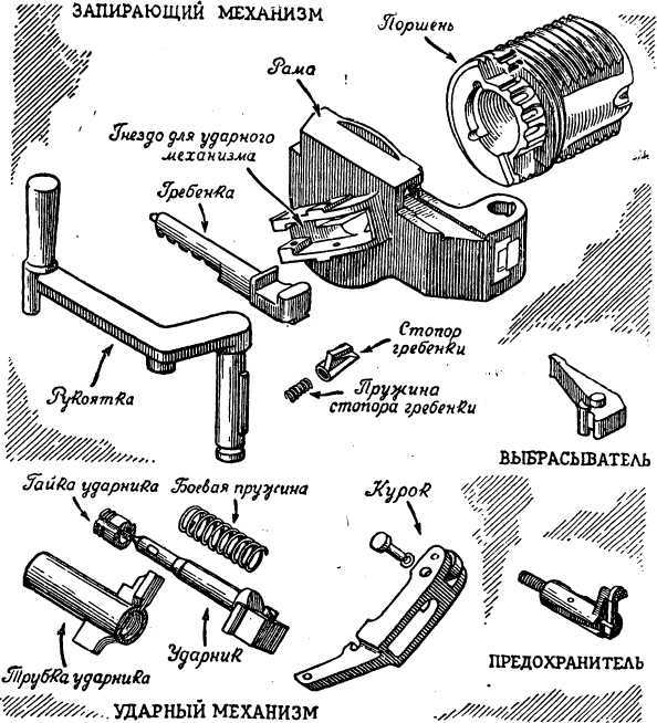 Наша артиллерия i_025.jpg