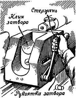 Наша артиллерия i_027.jpg