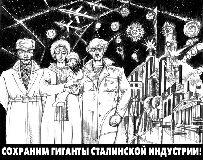 Газета Завтра 789 (53 2009) givot_big.jpg