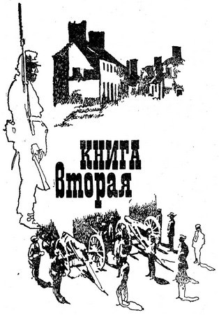 Где поселится кузнец i_005.jpg