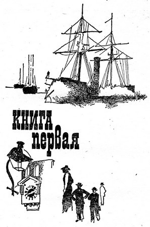 Где поселится кузнец i_002.jpg